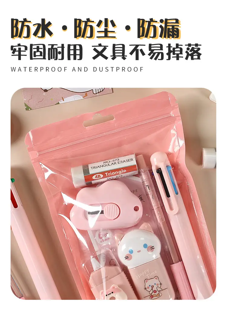 Cute Stationery Set 7-Piece Gift Package, High-Looking Export Cross-Border Popular Gift, Learning Stationery and Souvenir Gift — feature 11