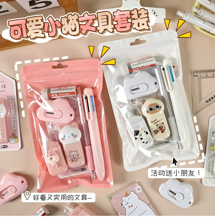 Cute Stationery Set 7-Piece Gift Package, High-Looking Export Cross-Border Popular Gift, Learning Stationery and Souvenir Gift — feature 3