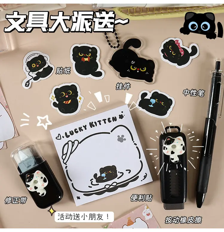 Cute Stationery Set 7-Piece Gift Package, High-Looking Export Cross-Border Popular Gift, Learning Stationery and Souvenir Gift — feature 5