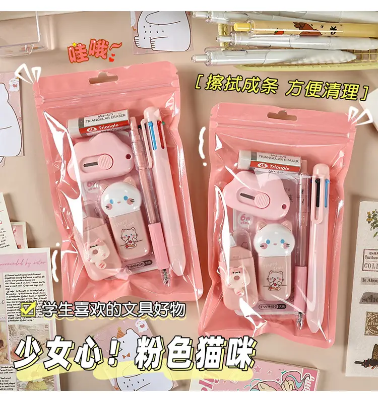 Cute Stationery Set 7-Piece Gift Package, High-Looking Export Cross-Border Popular Gift, Learning Stationery and Souvenir Gift — feature 7