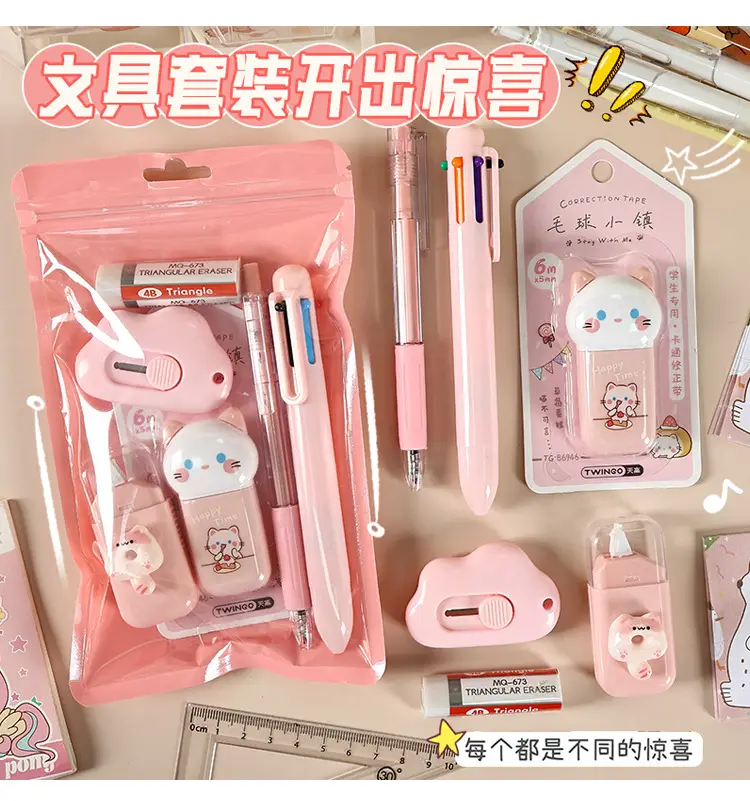 Cute Stationery Set 7-Piece Gift Package, High-Looking Export Cross-Border Popular Gift, Learning Stationery and Souvenir Gift — feature 8