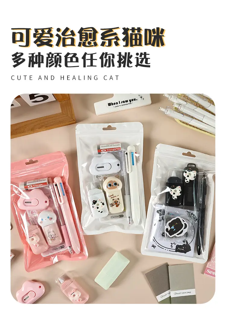 Cute Stationery Set 7-Piece Gift Package, High-Looking Export Cross-Border Popular Gift, Learning Stationery and Souvenir Gift — feature 9