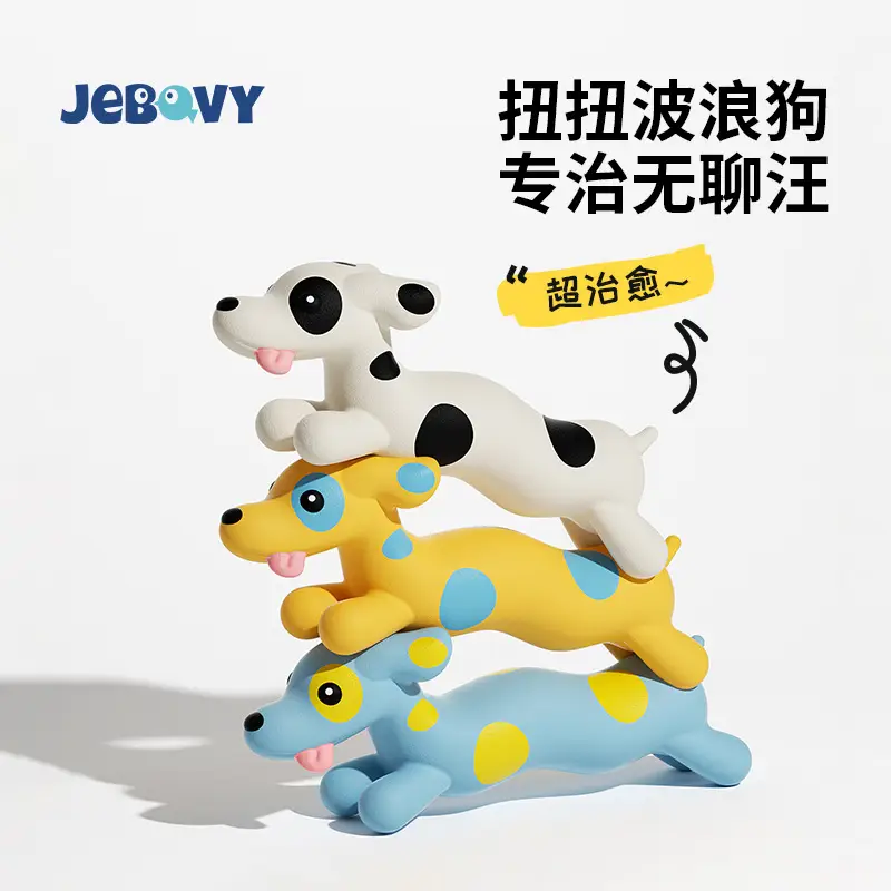 Pet Latex Toy Medium and Large Corgi Shiba Inu Creative Teething Resistant Latex Sound Dog Toy Wholesale