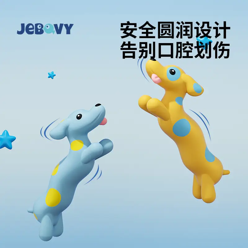 Pet Latex Toy Medium and Large Corgi Shiba Inu Creative Teething Resistant Latex Sound Dog Toy Wholesale