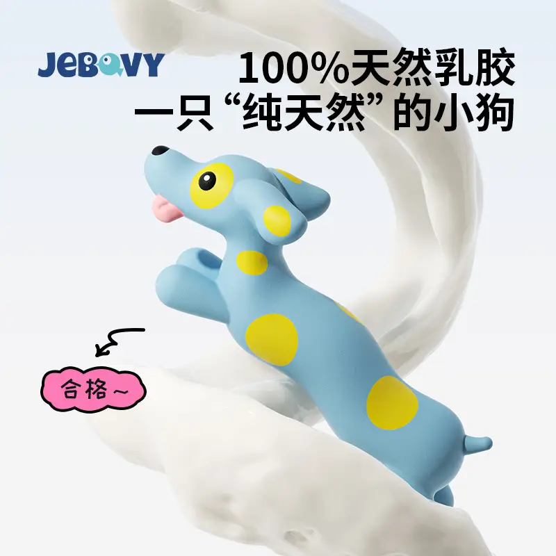 Pet Latex Toy Medium and Large Corgi Shiba Inu Creative Teething Resistant Latex Sound Dog Toy Wholesale