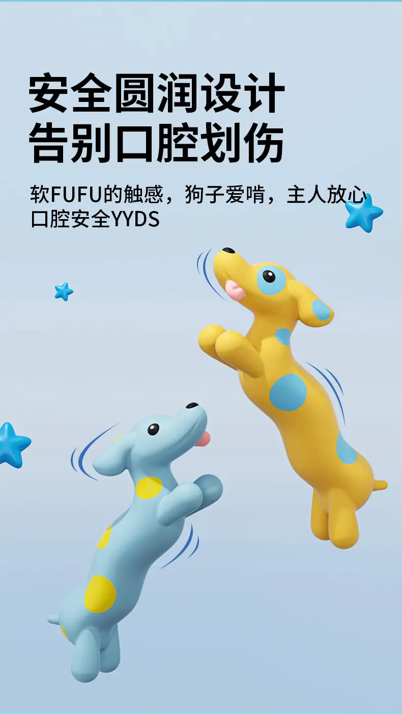 Pet Latex Toy Medium and Large Corgi Shiba Inu Creative Teething Resistant Latex Sound Dog Toy Wholesale — feature 2