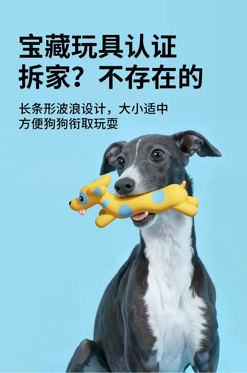 Pet Latex Toy Medium and Large Corgi Shiba Inu Creative Teething Resistant Latex Sound Dog Toy Wholesale — feature 3