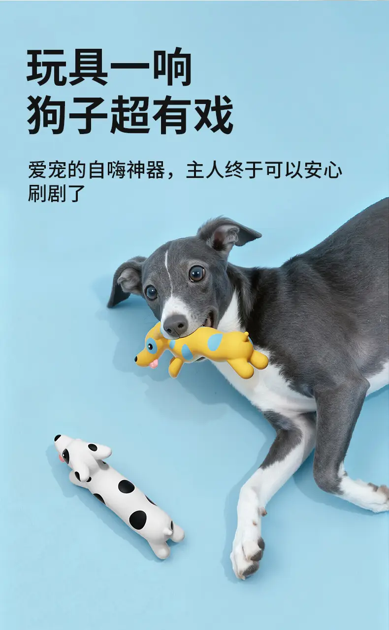 Pet Latex Toy Medium and Large Corgi Shiba Inu Creative Teething Resistant Latex Sound Dog Toy Wholesale — feature 5