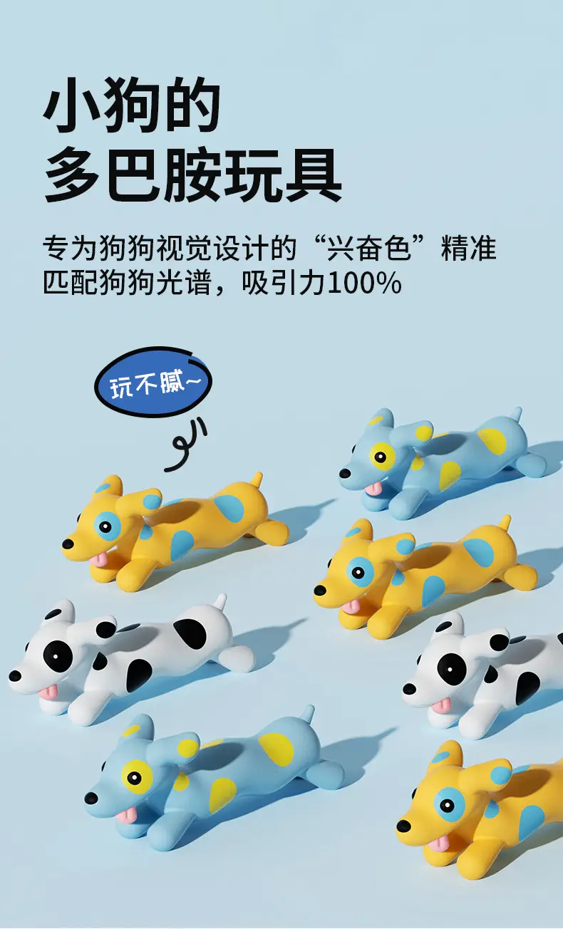 Pet Latex Toy Medium and Large Corgi Shiba Inu Creative Teething Resistant Latex Sound Dog Toy Wholesale — feature 7