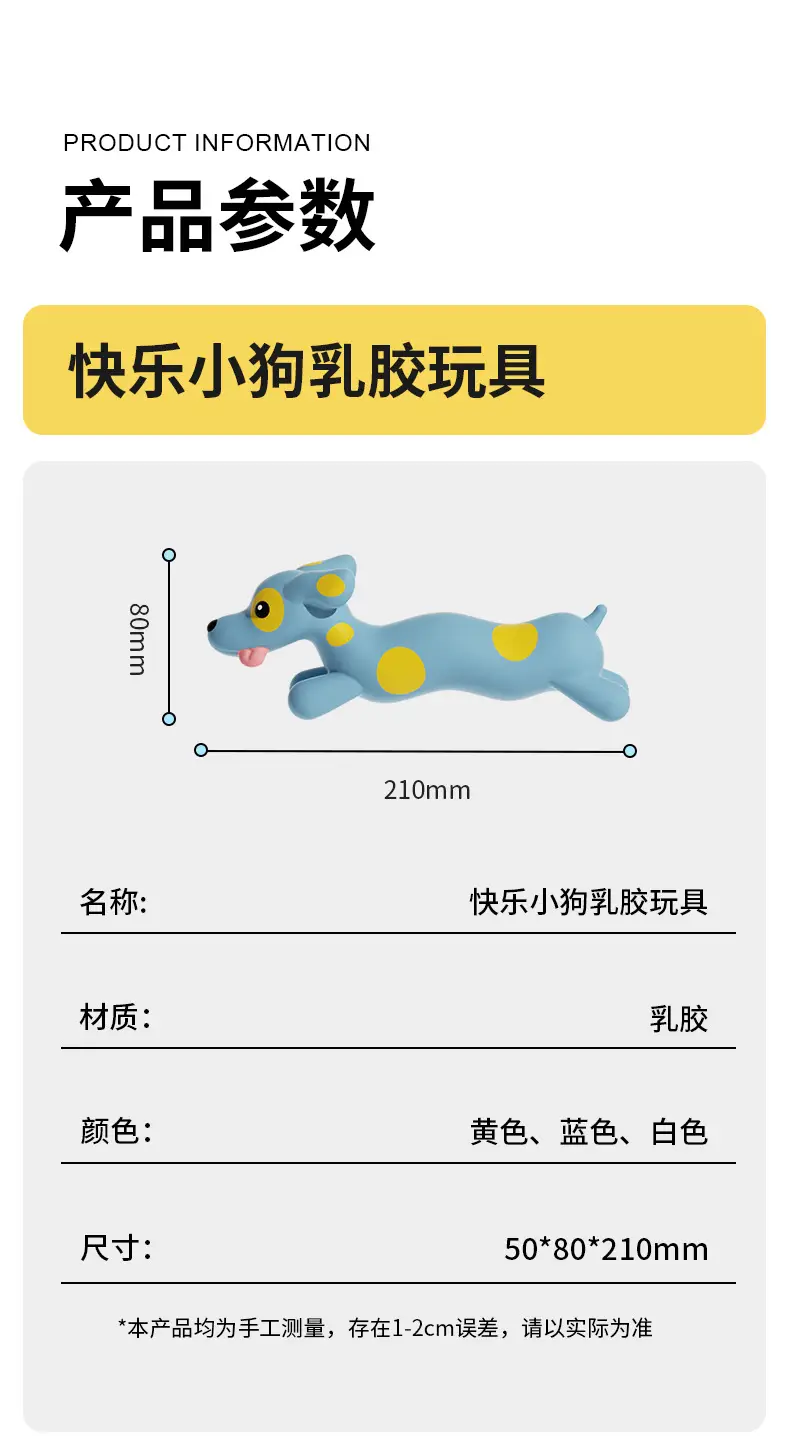 Pet Latex Toy Medium and Large Corgi Shiba Inu Creative Teething Resistant Latex Sound Dog Toy Wholesale — feature 8