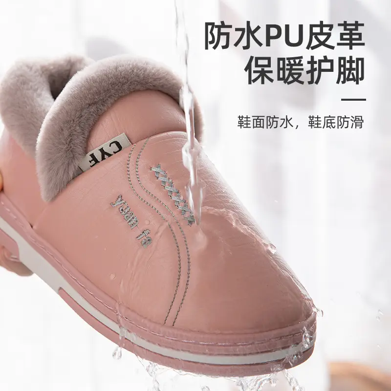 Winter PU Leather Slipper for Men Waterproof Warm - Image 5