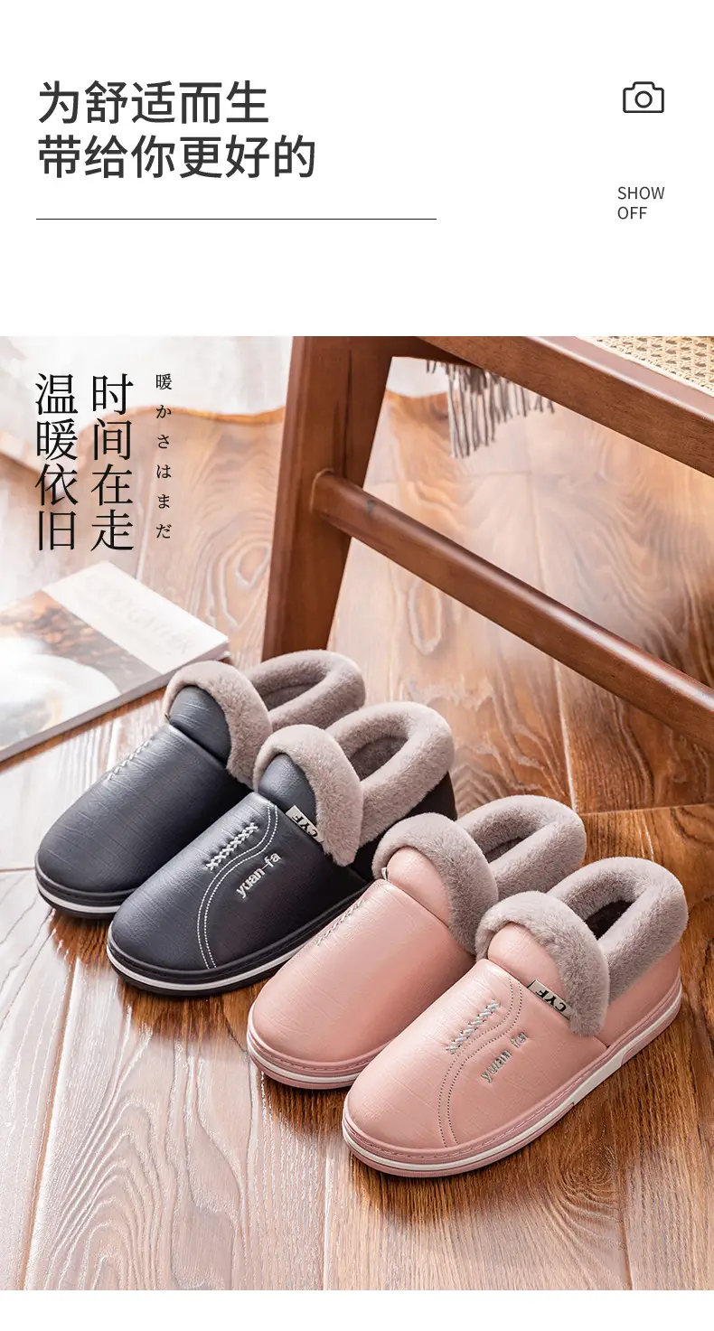 Winter PU Leather Slipper for Men Waterproof Warm — feature 11
