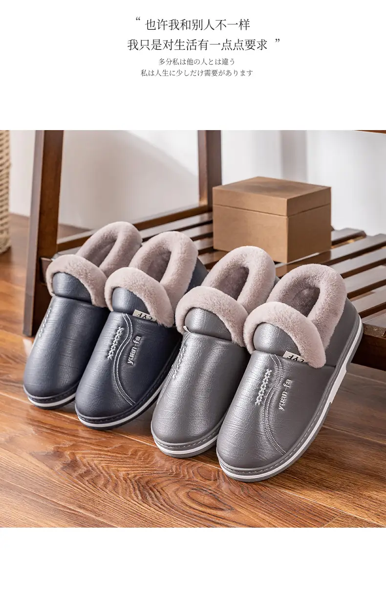 Winter PU Leather Slipper for Men Waterproof Warm — feature 15