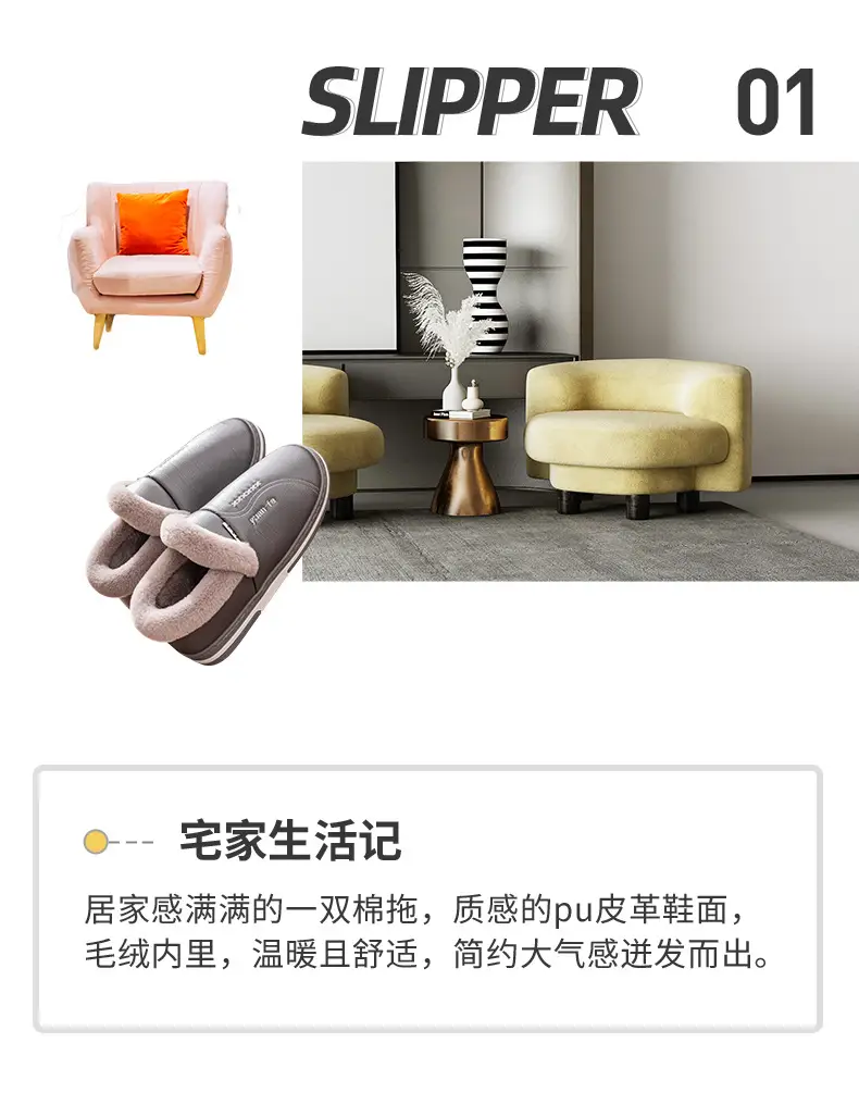 Winter PU Leather Slipper for Men Waterproof Warm — feature 3
