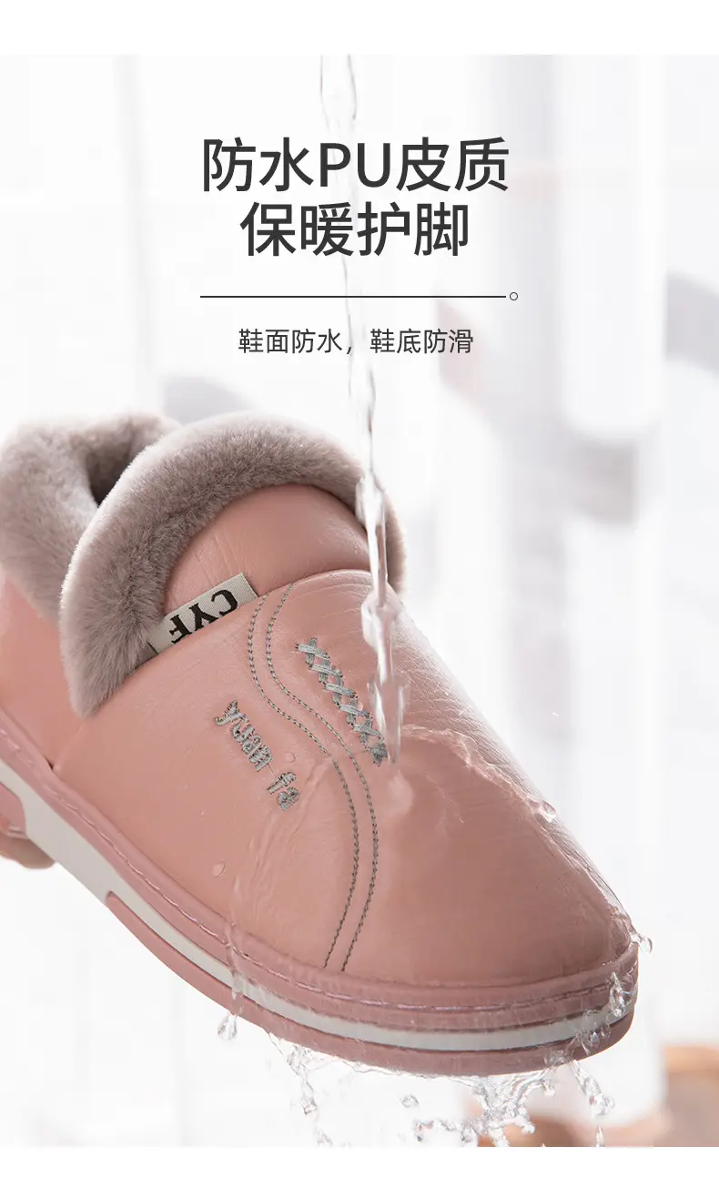 Winter PU Leather Slipper for Men Waterproof Warm — feature 6