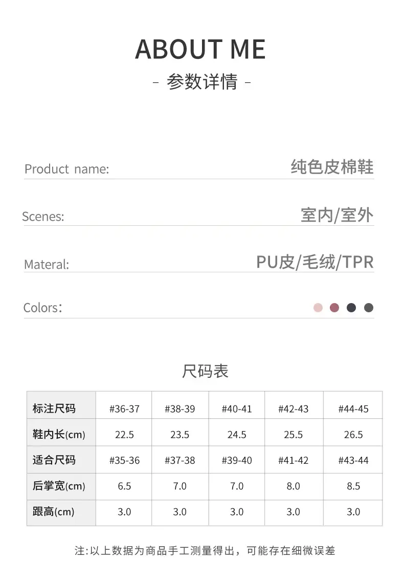 Winter PU Leather Slipper for Men Waterproof Warm — feature 9