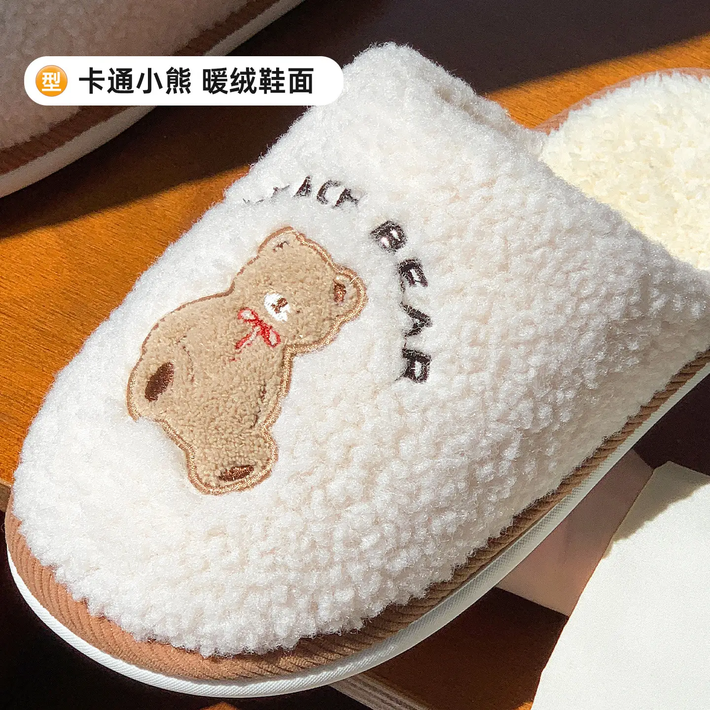 Women Winter Plush Cotton Slippers with Bear Design - Image 8