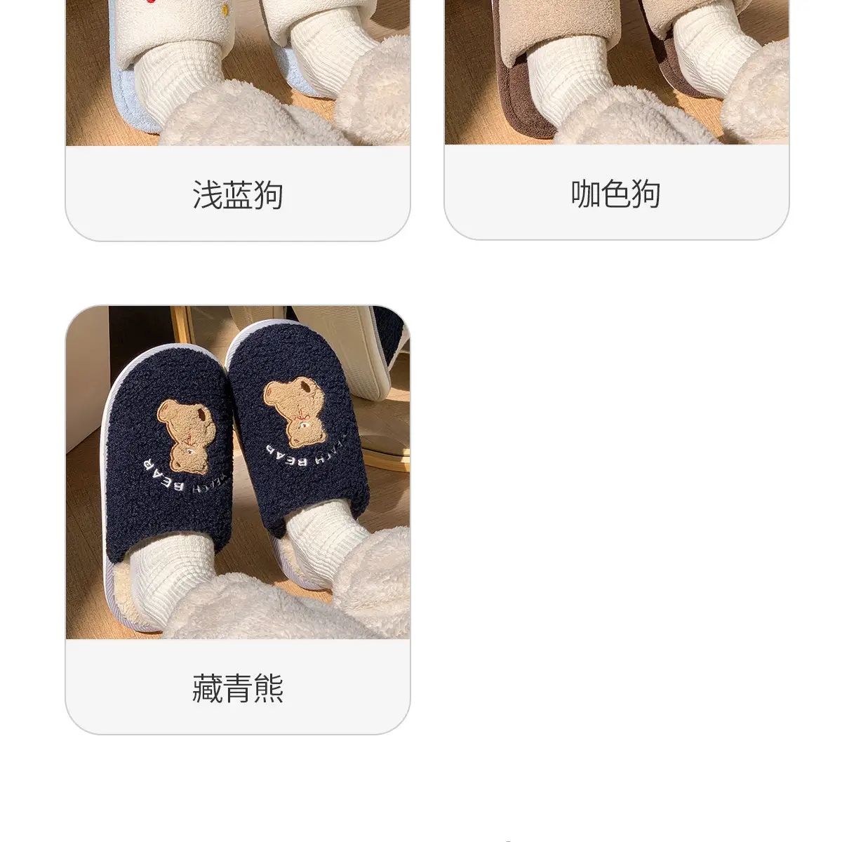 Women Winter Plush Cotton Slippers with Bear Design — feature 4
