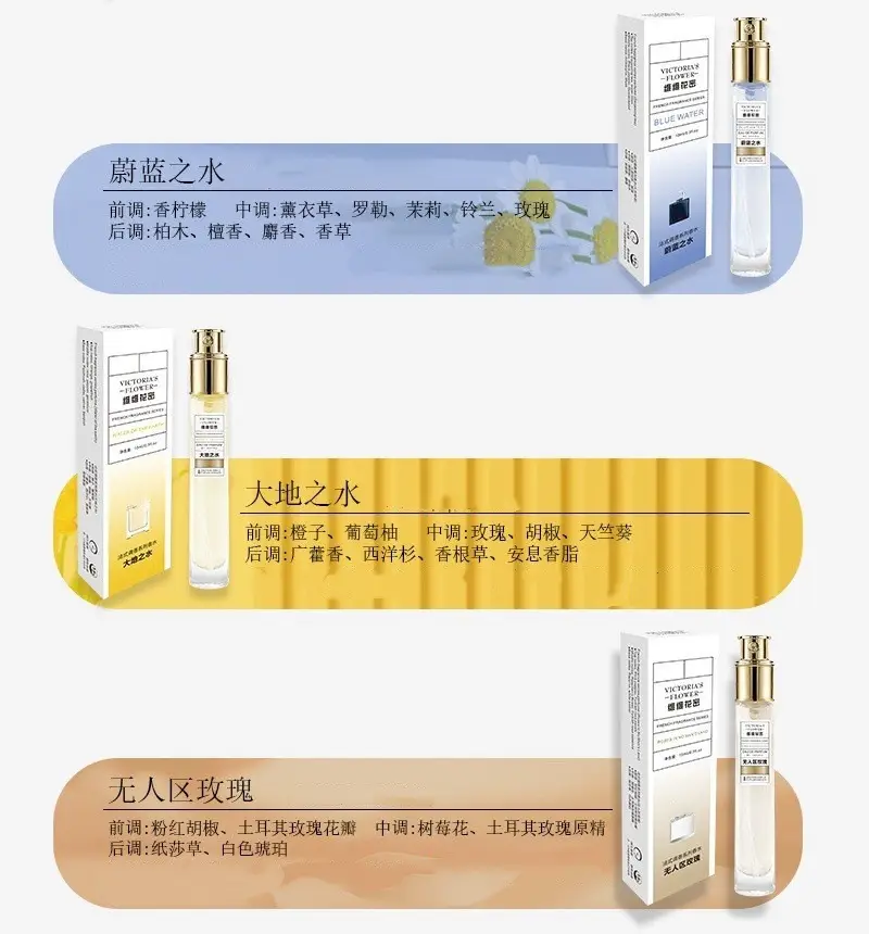 Vv Huami French Fragrance Perfume Internet Celebrity Same Fragrance Popular Women's and Men's Perfume Fresh Floral and Fruity Woody Fragrance — feature 10