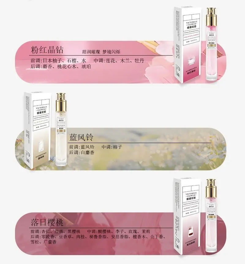 Vv Huami French Fragrance Perfume Internet Celebrity Same Fragrance Popular Women's and Men's Perfume Fresh Floral and Fruity Woody Fragrance — feature 12
