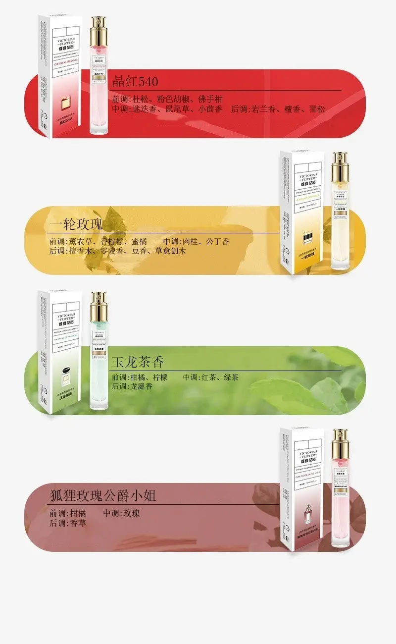 Vv Huami French Fragrance Perfume Internet Celebrity Same Fragrance Popular Women's and Men's Perfume Fresh Floral and Fruity Woody Fragrance — feature 13