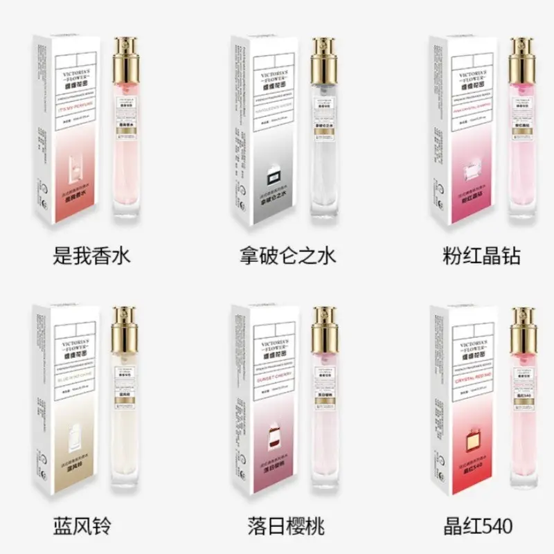 Vv Huami French Fragrance Perfume Internet Celebrity Same Fragrance Popular Women's and Men's Perfume Fresh Floral and Fruity Woody Fragrance — feature 18
