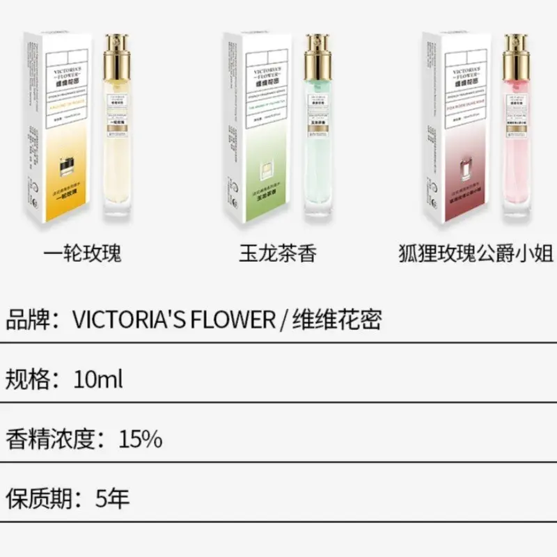 Vv Huami French Fragrance Perfume Internet Celebrity Same Fragrance Popular Women's and Men's Perfume Fresh Floral and Fruity Woody Fragrance — feature 19