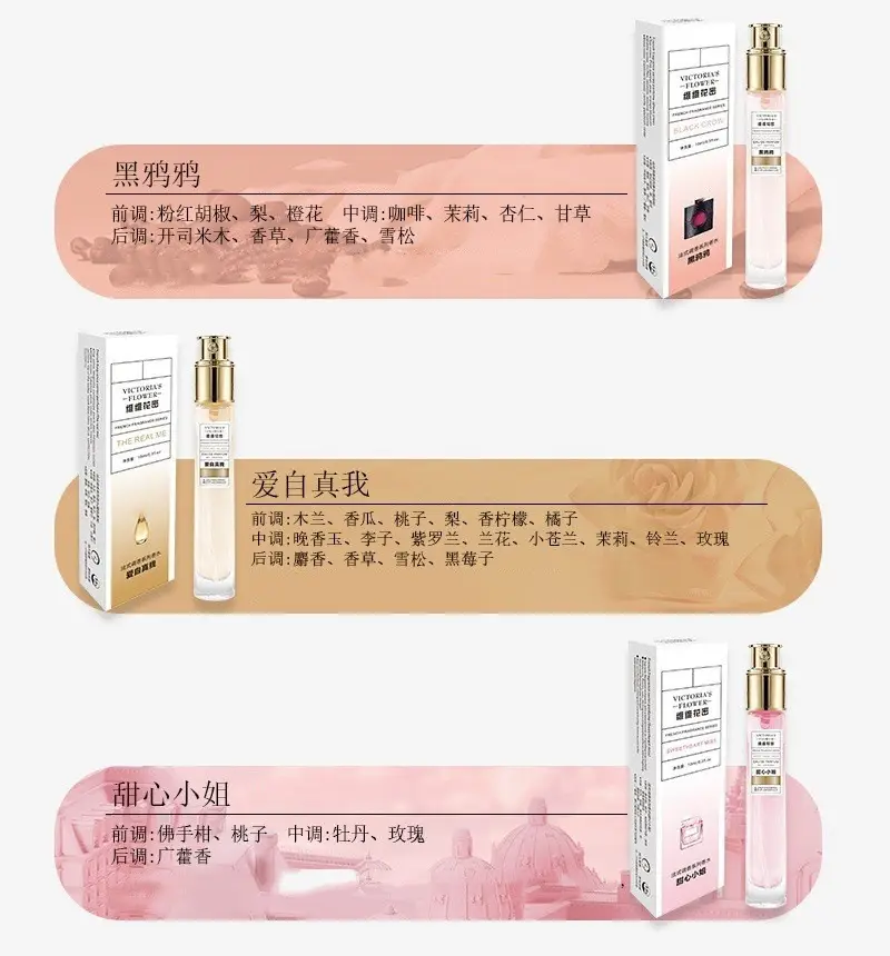 Vv Huami French Fragrance Perfume Internet Celebrity Same Fragrance Popular Women's and Men's Perfume Fresh Floral and Fruity Woody Fragrance — feature 8