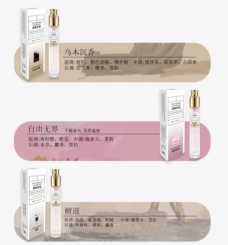 Vv Huami French Fragrance Perfume Internet Celebrity Same Fragrance Popular Women's and Men's Perfume Fresh Floral and Fruity Woody Fragrance — feature 9