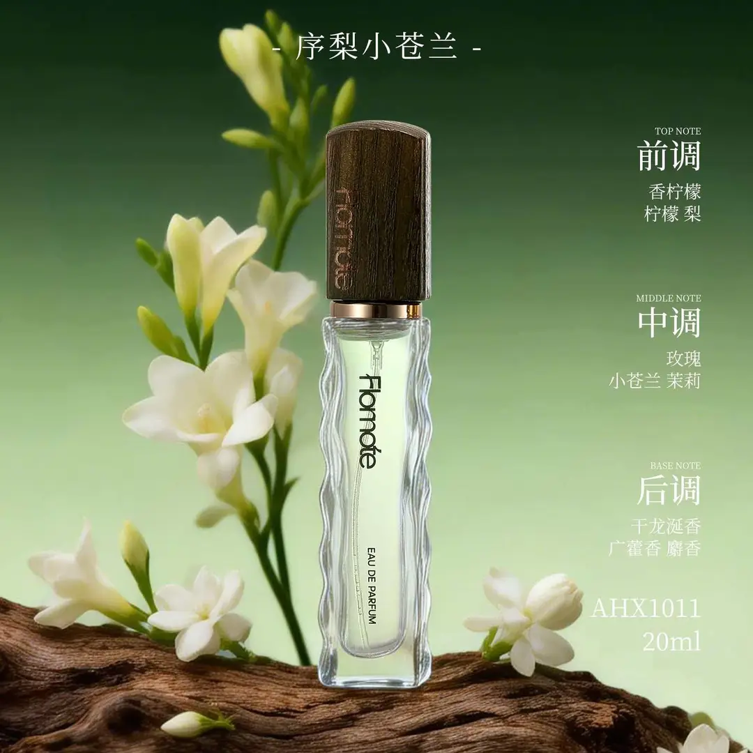 Vv Huami French Fragrance Perfume Internet Celebrity Same Fragrance Popular Women's and Men's Perfume Fresh Floral and Fruity Woody Fragrance