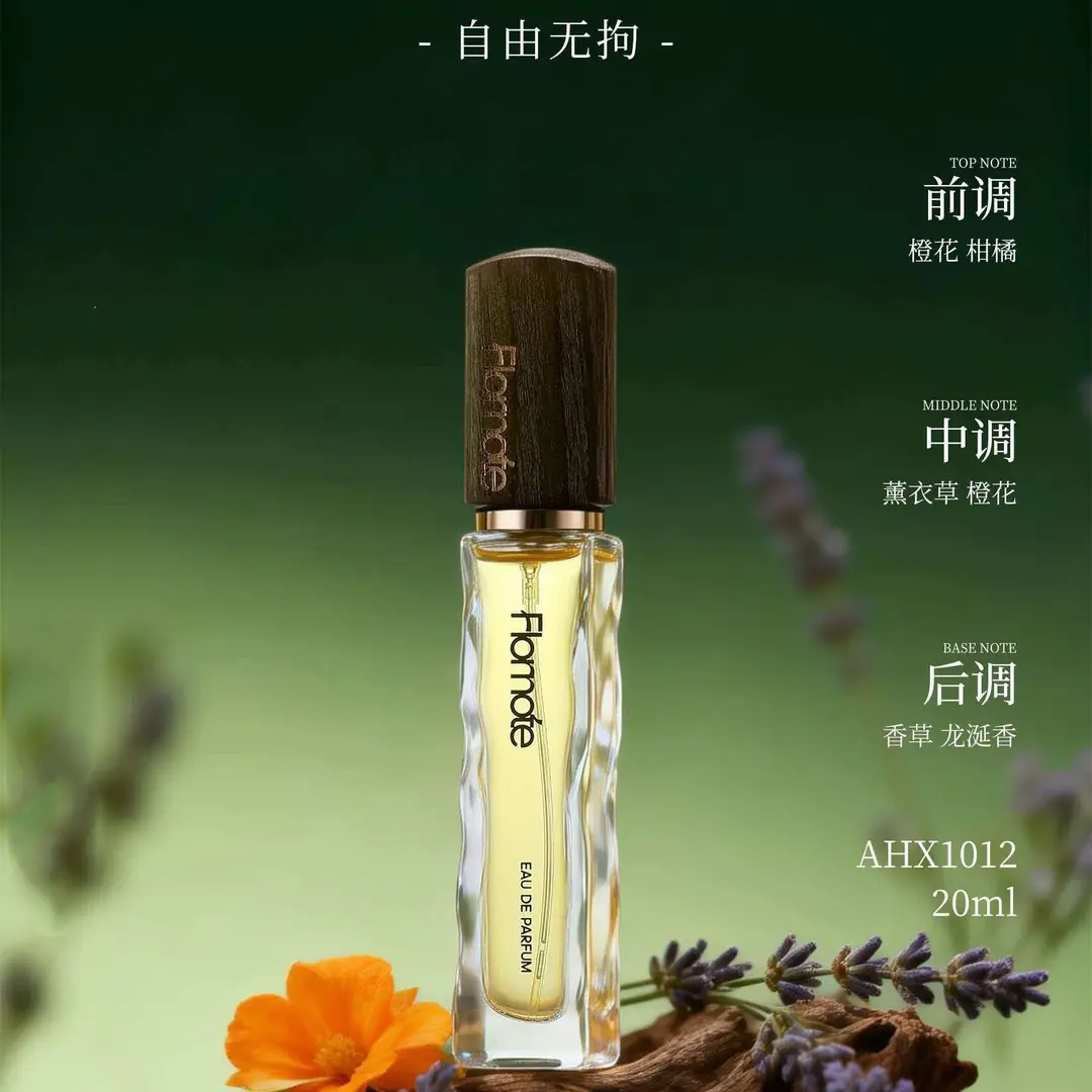 Vv Huami French Fragrance Perfume Internet Celebrity Same Fragrance Popular Women's and Men's Perfume Fresh Floral and Fruity Woody Fragrance