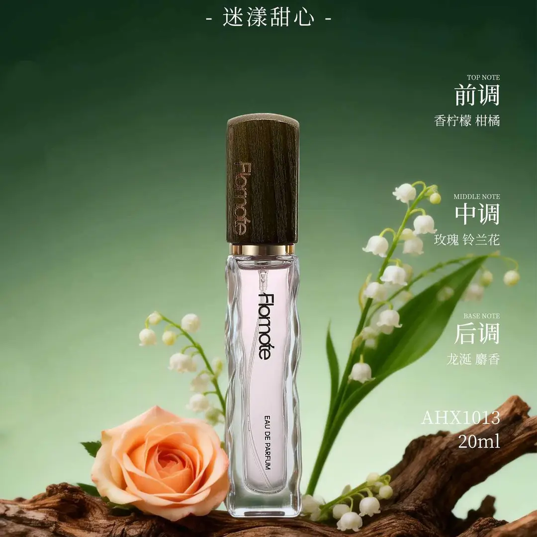 Vv Huami French Fragrance Perfume Internet Celebrity Same Fragrance Popular Women's and Men's Perfume Fresh Floral and Fruity Woody Fragrance