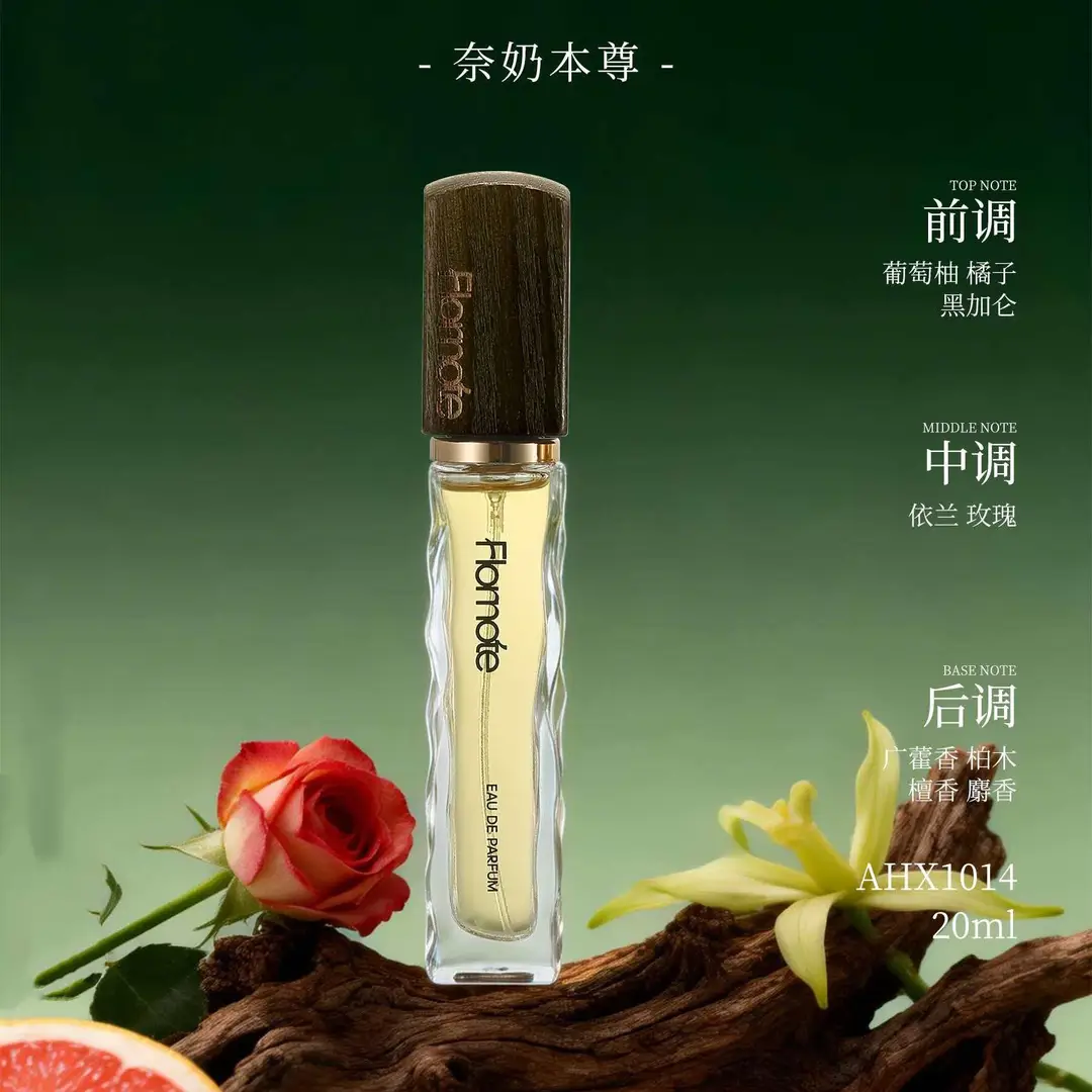 Vv Huami French Fragrance Perfume Internet Celebrity Same Fragrance Popular Women's and Men's Perfume Fresh Floral and Fruity Woody Fragrance