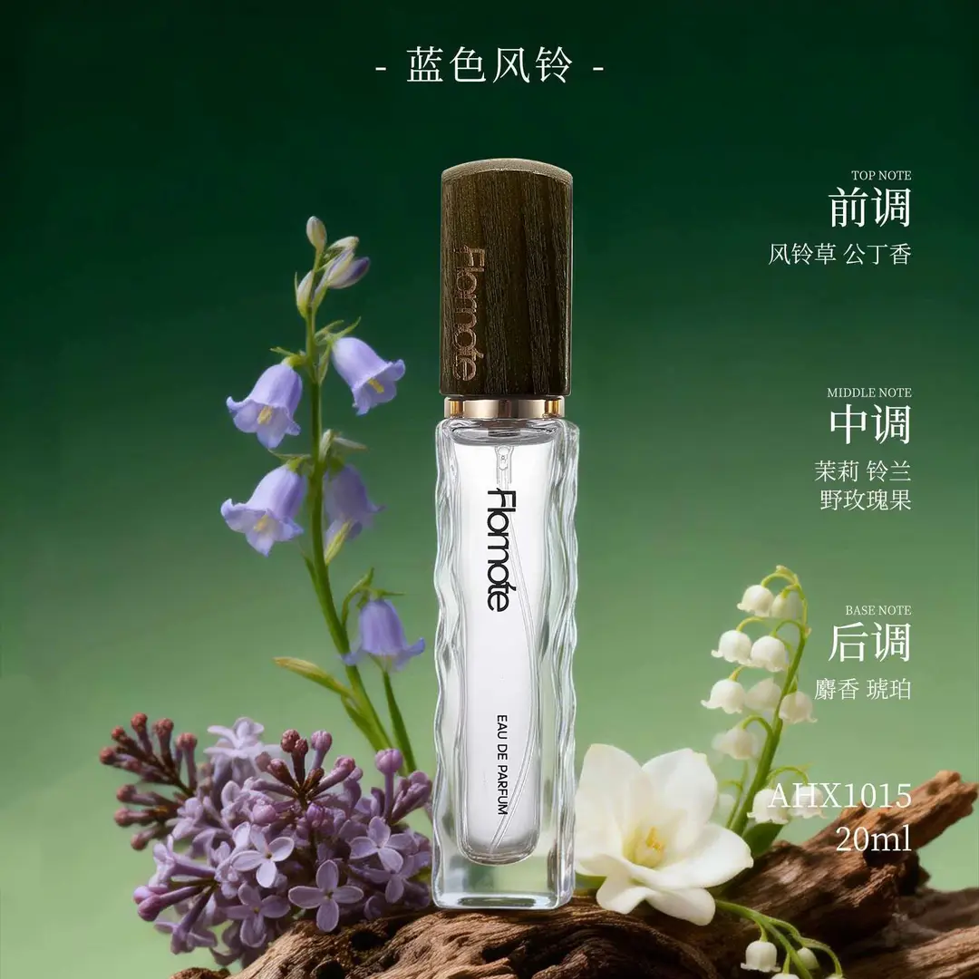 Vv Huami French Fragrance Perfume Internet Celebrity Same Fragrance Popular Women's and Men's Perfume Fresh Floral and Fruity Woody Fragrance