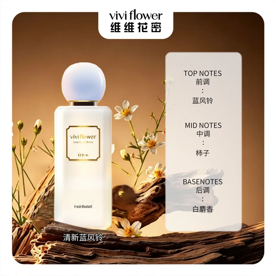 Vv Huami French Fragrance Perfume Internet Celebrity Same Fragrance Popular Women's and Men's Perfume Fresh Floral and Fruity Woody Fragrance