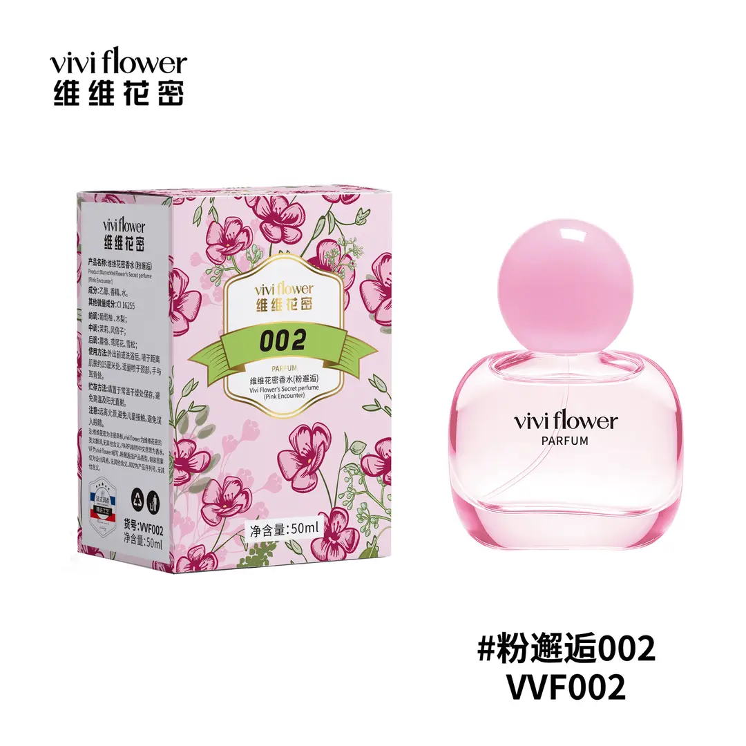 Vv Huami French Fragrance Perfume Internet Celebrity Same Fragrance Popular Women's and Men's Perfume Fresh Floral and Fruity Woody Fragrance