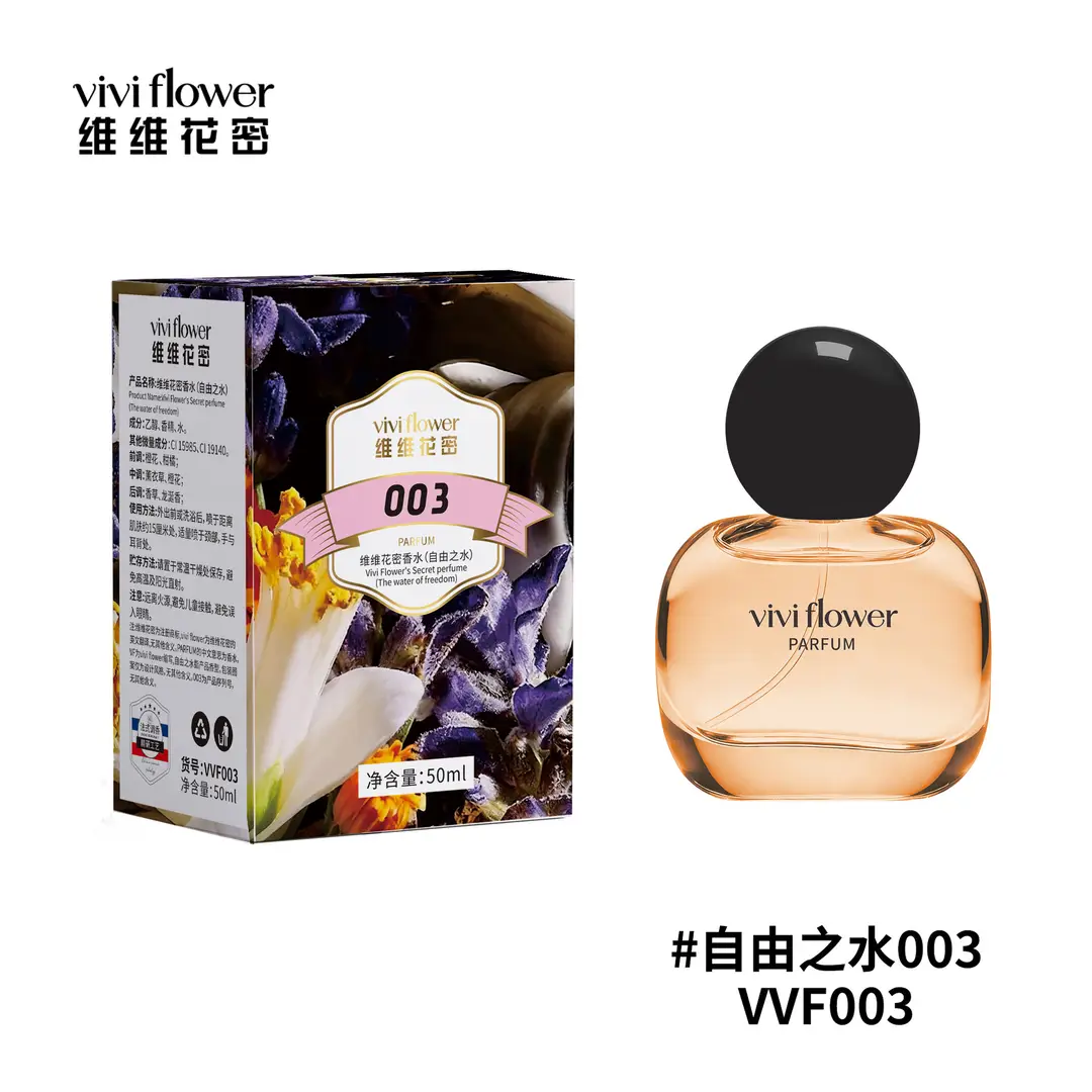 Vv Huami French Fragrance Perfume Internet Celebrity Same Fragrance Popular Women's and Men's Perfume Fresh Floral and Fruity Woody Fragrance