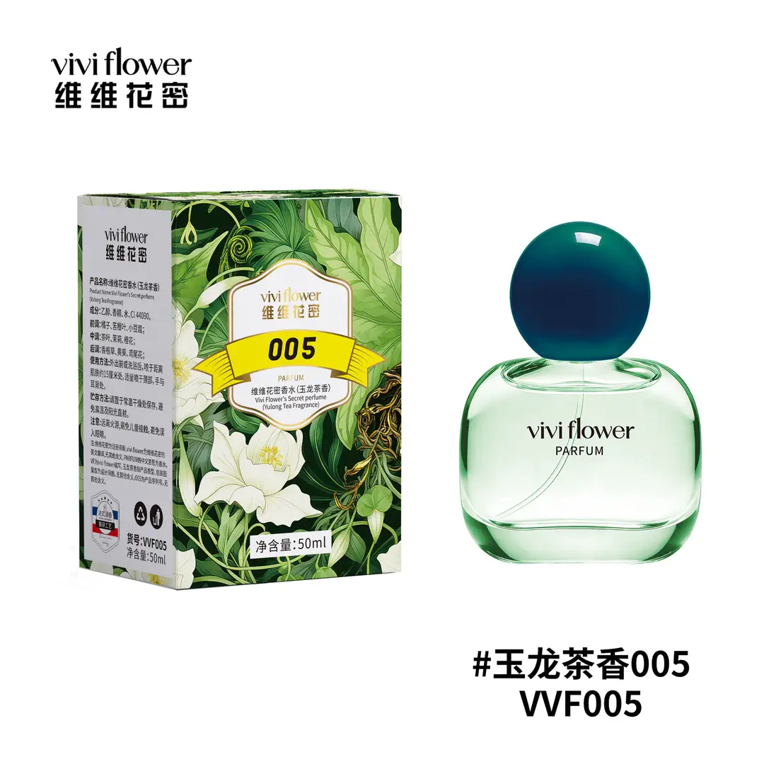 Vv Huami French Fragrance Perfume Internet Celebrity Same Fragrance Popular Women's and Men's Perfume Fresh Floral and Fruity Woody Fragrance