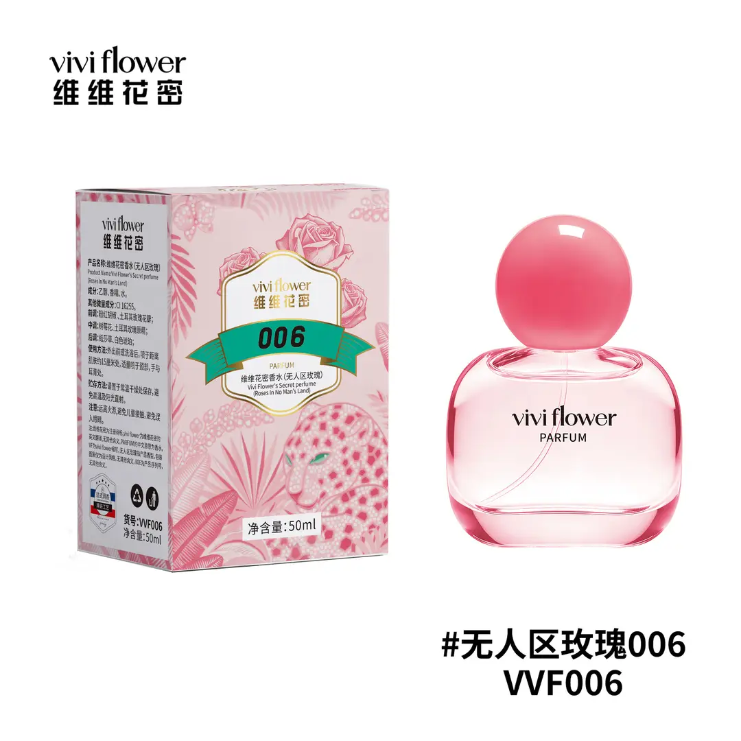 Vv Huami French Fragrance Perfume Internet Celebrity Same Fragrance Popular Women's and Men's Perfume Fresh Floral and Fruity Woody Fragrance