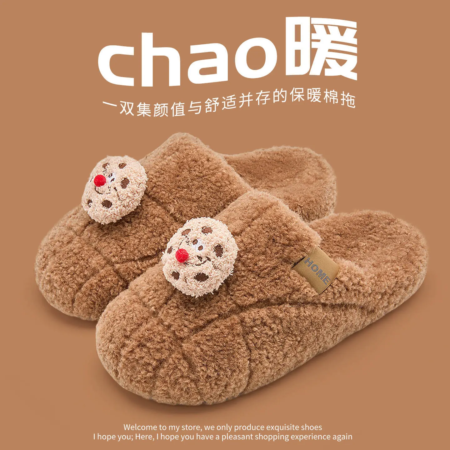 Women Winter Wool Slippers Warm Couple Winter Socks - Image 2