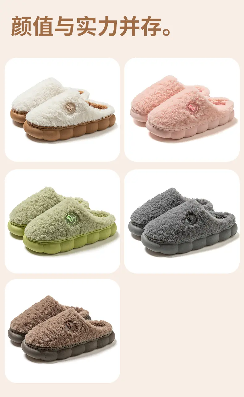 Furry Cotton Winter Slippers for Women & Men — feature 11