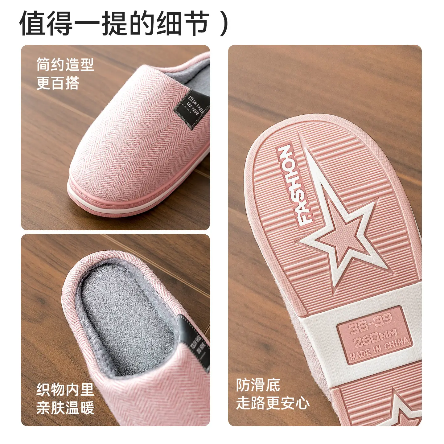 Women Winter Cotton Slippers Pink Warm Antibacterial