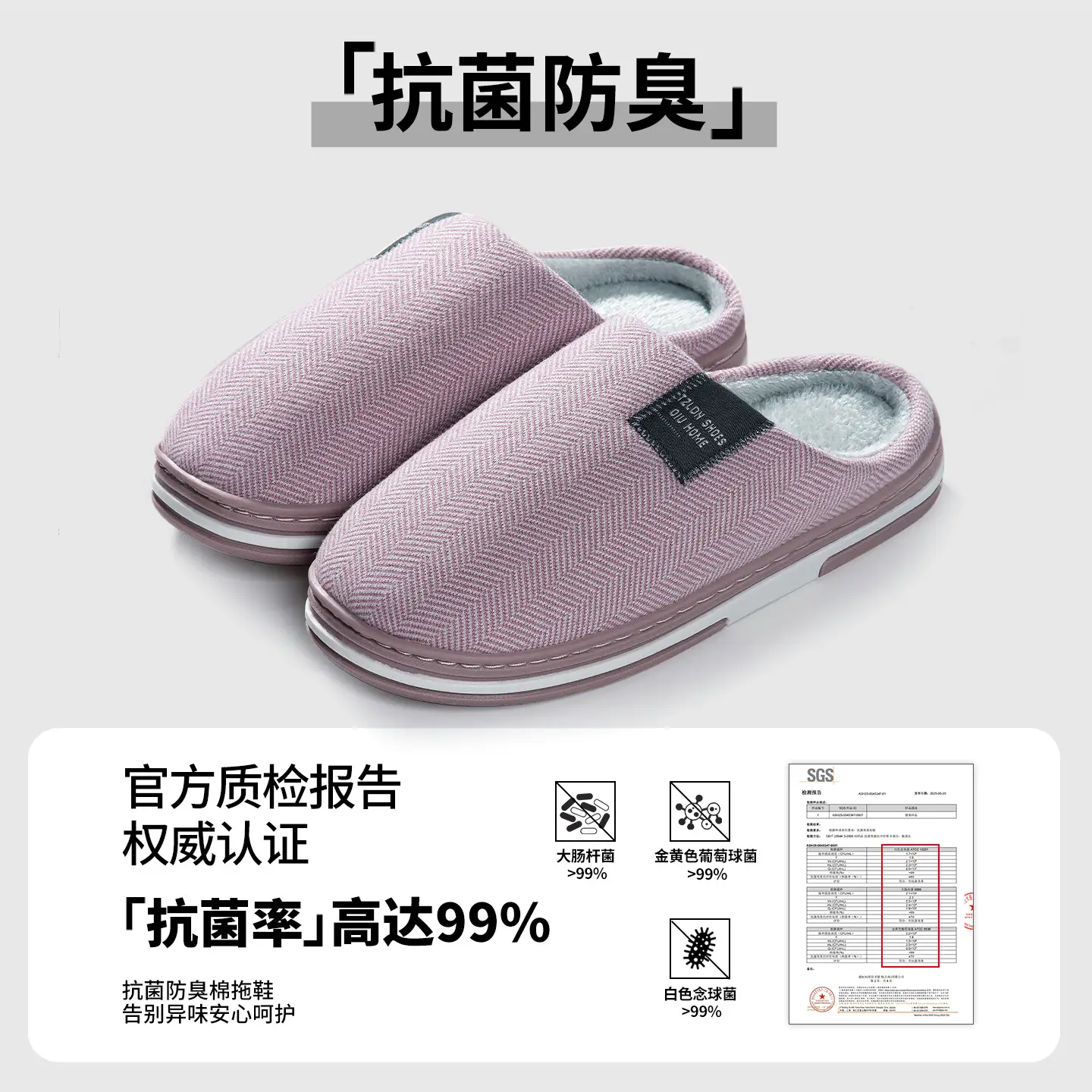 Women Winter Cotton Slippers Pink Warm Antibacterial
