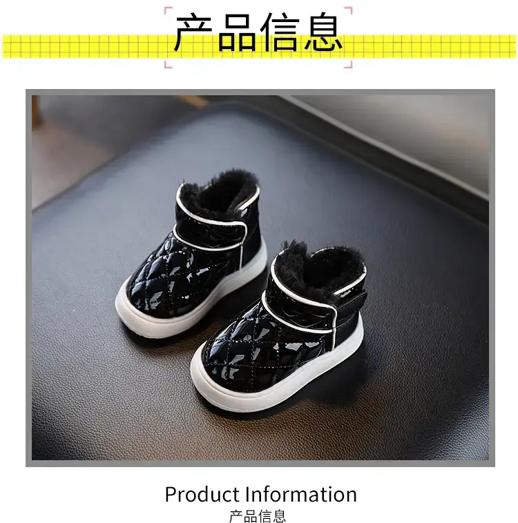 Baby Girl Fleece Lined Snow Boots Black White 1-2Y — feature 2