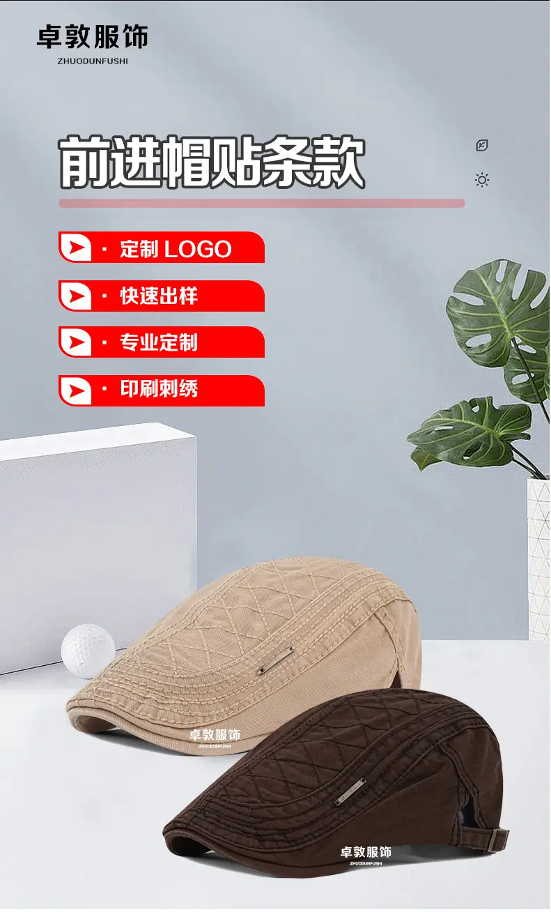 Men's Korean Style Cotton Beret Hat Olive Green — feature 1