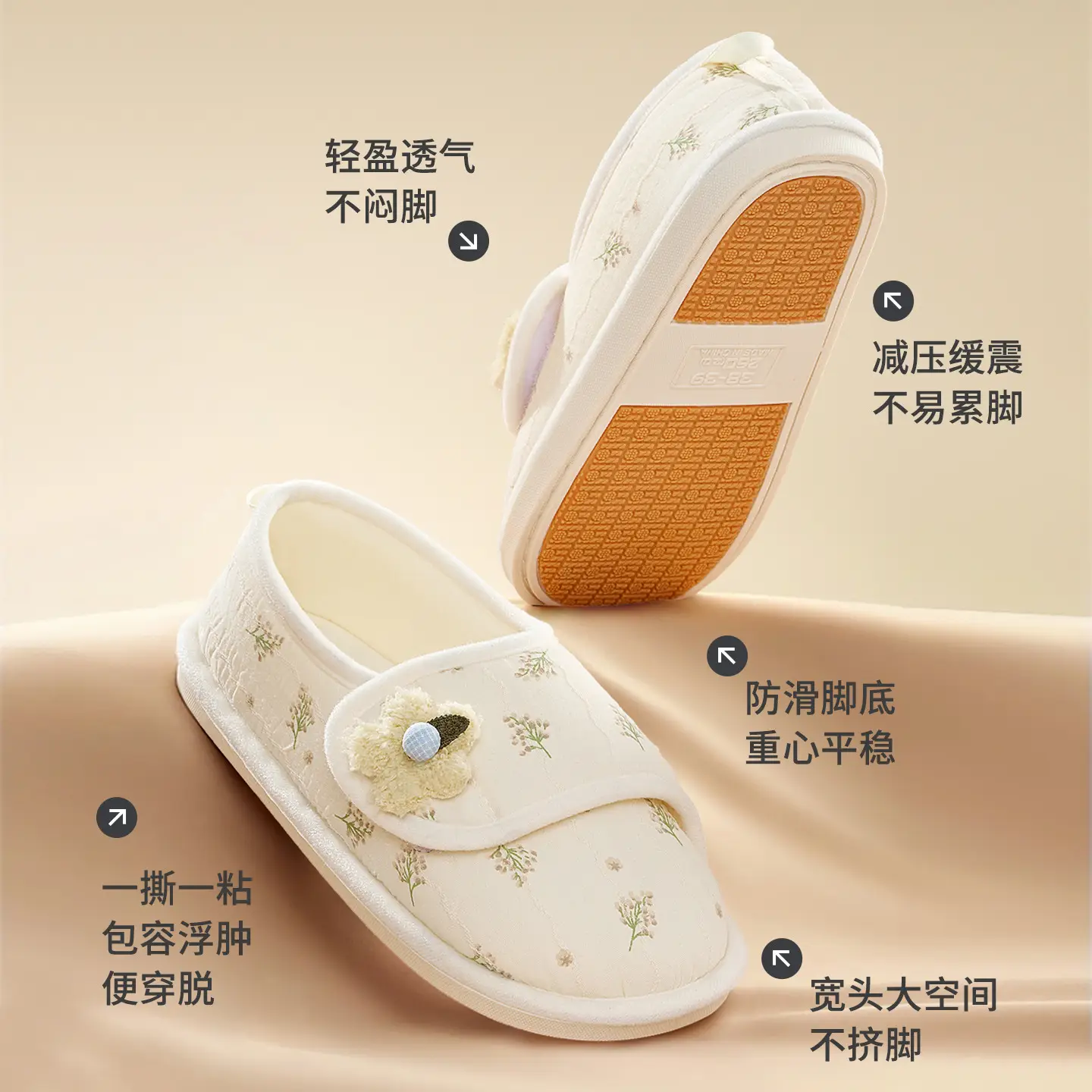 Maternity Confinement Shoes Soft Cotton Slippers Women - Image 16