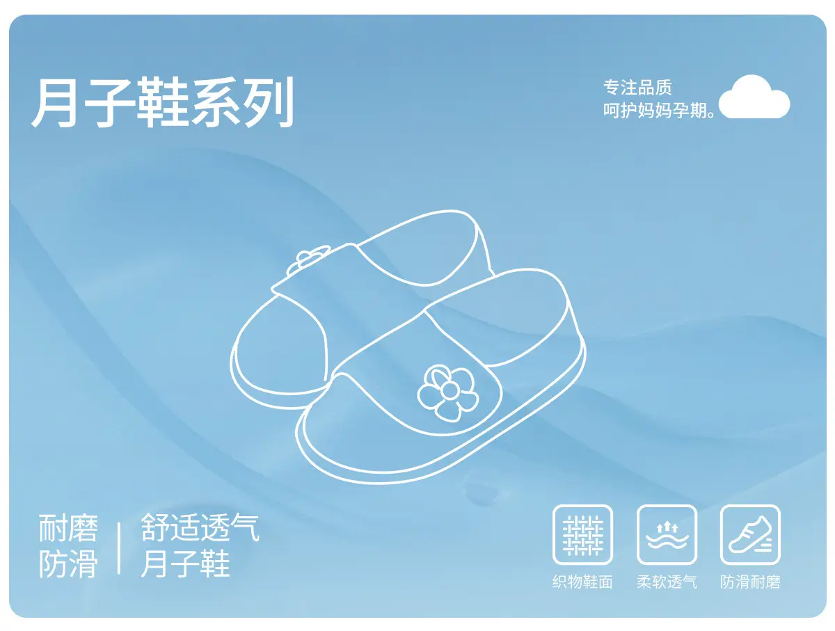 Maternity Confinement Shoes Soft Cotton Slippers Women — feature 1
