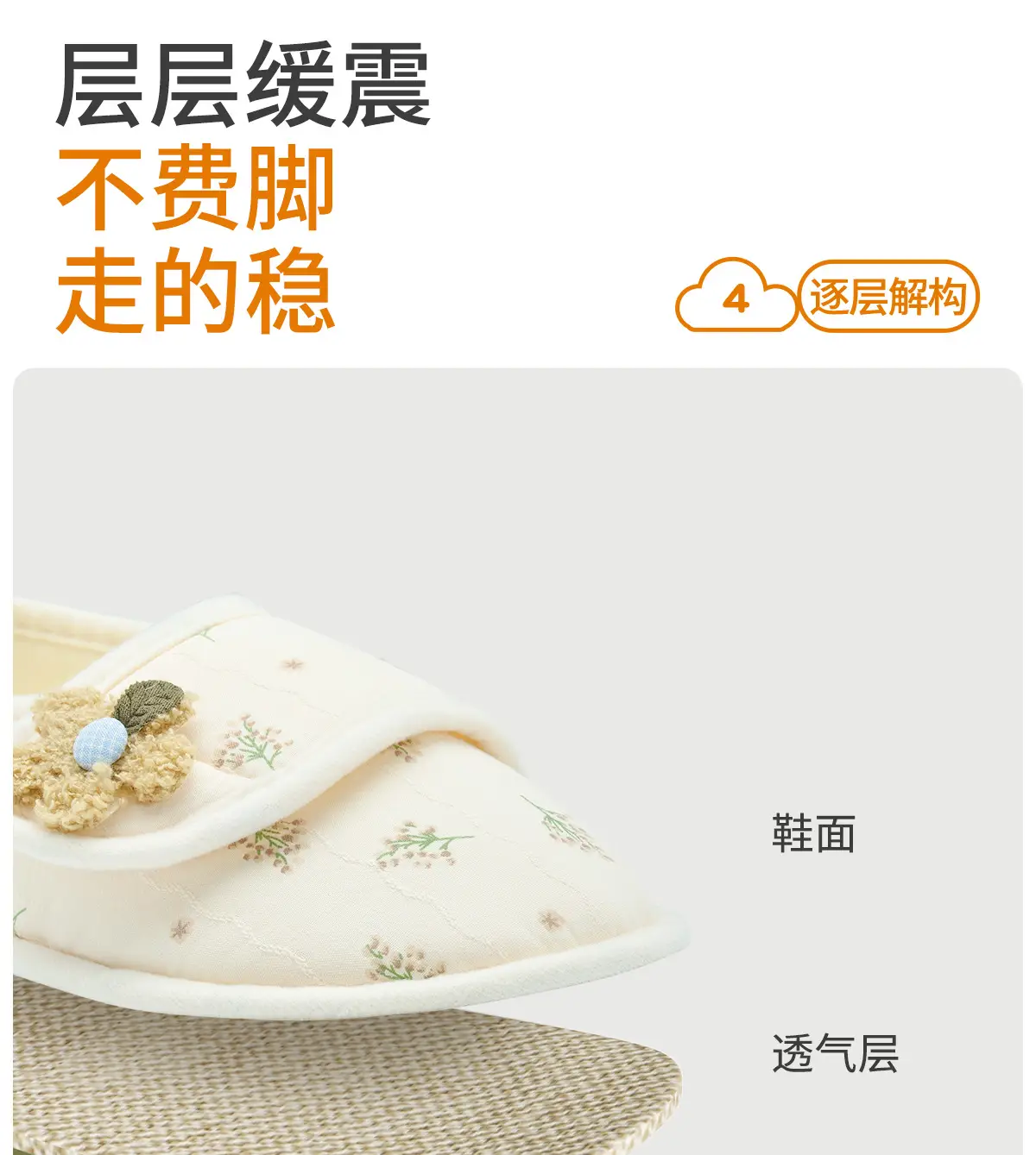 Maternity Confinement Shoes Soft Cotton Slippers Women — feature 13