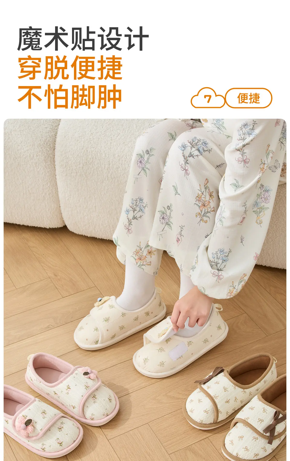Maternity Confinement Shoes Soft Cotton Slippers Women — feature 18
