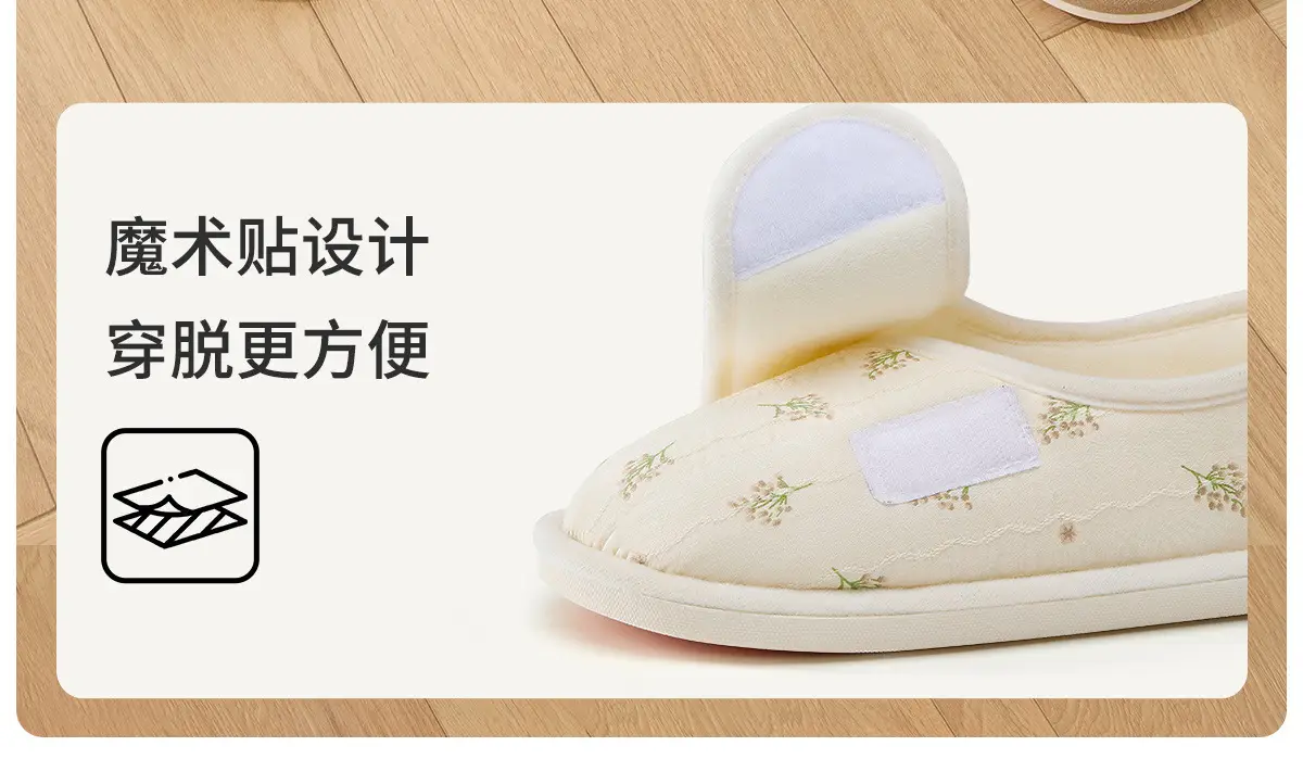 Maternity Confinement Shoes Soft Cotton Slippers Women — feature 19